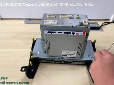 7代7.5代丰田凯美瑞安装无线carplay华为Hicar安装教程,可以实现手机和导航互联,赶紧点赞收藏吧。需要的直接点击购买