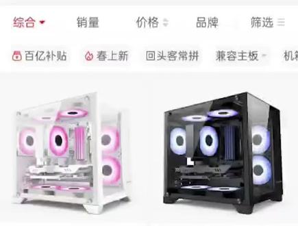 千万别买廉价海景房!百元海景房动力火车MINI测评 #机箱 #装机 #电脑主机 #电脑装机 #海景房 #组装电脑
