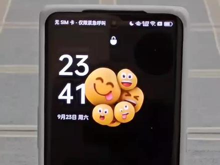 #华为mate60 动态壁纸真的太好看了#华为秋季全场景发布会 #华为mate60rs保时捷 #华为发布会 #华为
