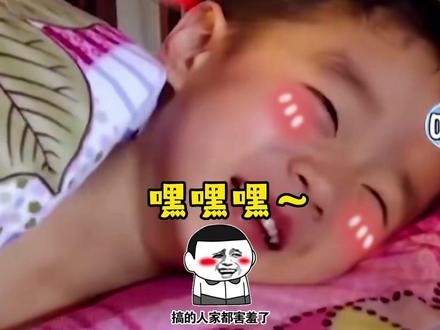 00后的黑历史都是高清的!杨阳洋你现在后悔了吗!太可爱了!哈哈哈!#杨阳洋你后悔了吗 #杨阳洋 #爸爸去哪儿萌娃们长大了 #娱乐评论大赏#萌娃