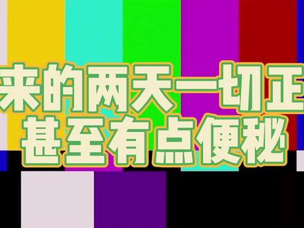 震惊!200斤帅小伙空腹一天吃53元华莱士只为来次喷射?#抖音美食推荐官 #美食 #华莱士 #喷射战士