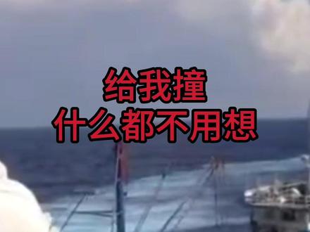 对不起老婆孩子,没有对不起谁。 #詹其雄船长 #詹其雄