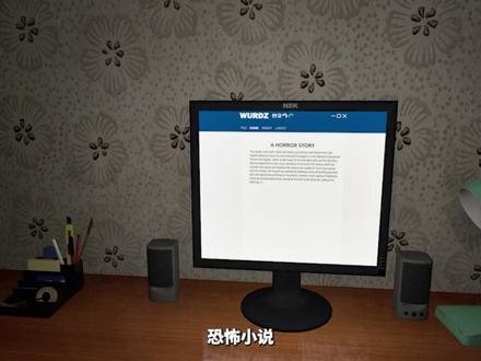 邻居老奶夜夜骚扰,忍无可忍无须再忍 #恐怖游戏