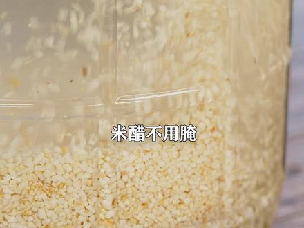 大米除了酿jiu还能做醋,今天分享不用蒸煮,不用拌曲的米醋做法#新农人计划2022 #乡村守护人