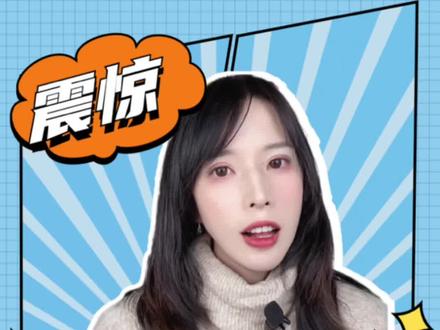 史上最久大雨,竟然下了二百万年…天呐!#冷知识 #科普
