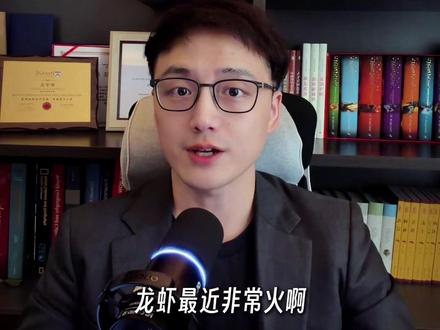 OpenClaw|安装指南+劝退指南❗️ #openclaw #龙虾ai #龙虾 #投资 #ai @DOU+上热门 @DOU+小助手