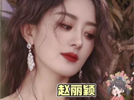 赵丽颖未入围白玉兰 #赵丽颖 #白玉兰#白玉兰奖入围名单 #最佳女主角#女明星