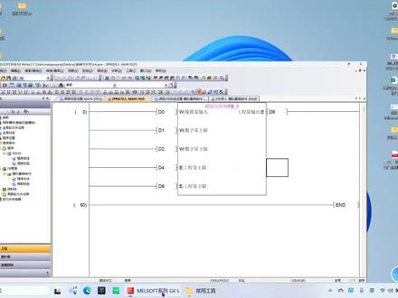 三菱FB块的2种保存方式和2种调用方式