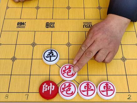 象棋达人残局第297关,敢来挑战吗? ##象棋达人 ##抖音小游戏 #残局挑战 #象棋 #象棋破局