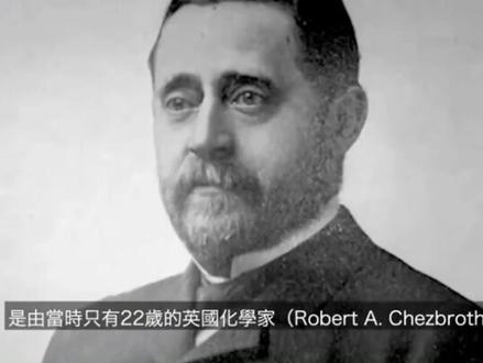 你知道凡士林是用什么提炼的吗?