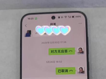 oppo手机微信键盘回车键不见了?教你一键找回来,有疑问评论区留言#桂平#手机#隐藏功能 #oppo有问题必答