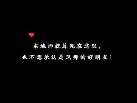 #livephoto #广播剧 #天官赐福广播剧 哈哈哈哈……地师你怎么可以这么对待我们的风师小可爱……#钱文青 #风师娘娘