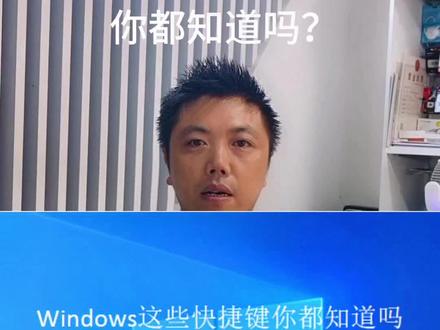华硕天选4键盘上的这些快捷功能你都知道吗?赶紧学起来!(天选4键盘上的快捷键)#灵耀x双屏pro #抖音双11好物节 #中江鑫时代电脑 #电脑小技巧 #同城热点