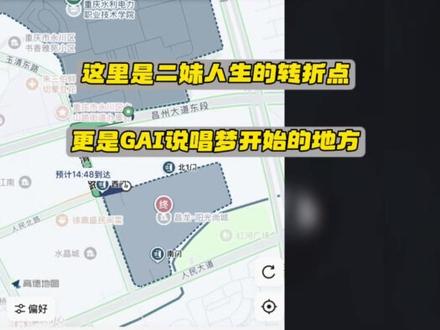gai这波在大气层#周延gai #周延 #星梦 #贾樟柯 #中文说唱