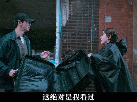 一口气看完最近最火的脑洞神剧《超级路人甲》第一集 “每个人的人生都有反转?”
一个命不久矣、连环游世界都凑不够钱的绝症少女,
竟然在跌入恶臭的污水池后奇迹生还。
#超能路人甲 #韩剧