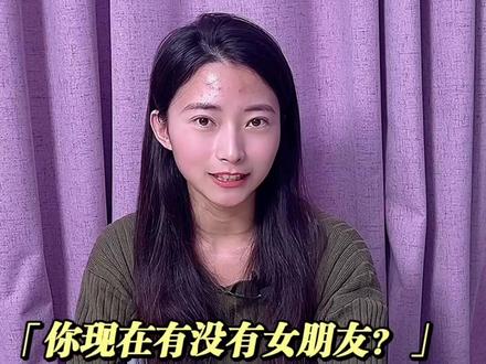 面试中,HR为什么问我是否单身?#大学生 #应届生