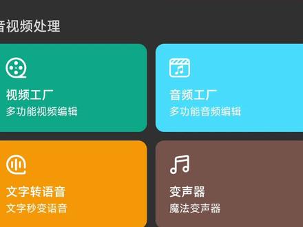 KB视频工厂新增M3U8视频下载功能
#程序员 #软件开发 #软件分享 #kb视频工厂 #上热门