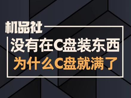 #热门 #组装电脑 #电脑 @DOU+小助手 @抖音小助手 细腻的美好,存在生活各处💜