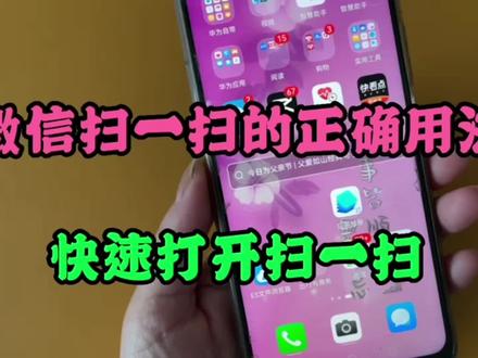 二维码扫描不出来怎么办 0671af8e4bdba1595a30e41ed1534d1d~tplv-dy-resize-origshort-autoq-75:330.jpeg?x-expires=1998378000&x-signature=HAfDhA01D94es73TtjLjbrIOhTA%3D&from=3213915784&s=PackSourceEnum_AWEME_DETAIL&se=false&sc=cover&biz_tag=pcweb_cover&l=202305021758100D87C04DC544E311B4DE