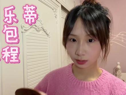 美乐蒂不织布卡包教程#不织布 #手工 #不织布教程
