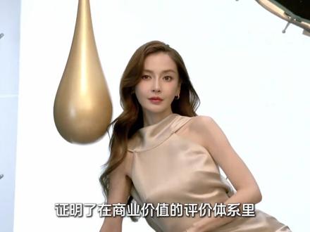 她没有靠任何人,用自己的行动证明时尚是能承载社会责任的载体! #angelababy #杨颖 #angelababy杨颖 #hello时尚季#时尚潮流