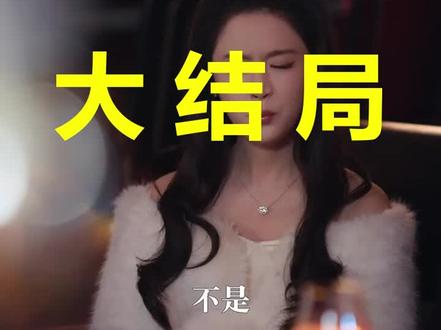 昼以继夜
昼以继夜后续
昼以继夜被救后续
昼以继夜宴会后续
昼以继夜开门后续
昼以继夜意外后续
昼以继夜怀孕后续
昼以继夜真相后续
昼以继夜真相大白后续
昼以继夜身份揭露后续
短剧昼以继夜
昼以继夜后续剧情
昼以继夜短剧演员
昼以继夜演员表
昼以继夜短剧推荐
昼以继夜短剧后续
昼以继夜短剧剧情
昼以继夜精彩片段
昼以继夜最新剧情
昼以继夜剧情
昼以继夜片段
昼以继夜演员
昼以继夜主题曲mv梦核感
昼以继夜短剧
昼以继夜梦核感MV
昼以继夜花絮
昼以继夜张晋宜梁思伟
昼以继夜傅荆州出轨了吗
昼以继夜谭盐盐卡戎
昼以继夜傅荆州沈念禾
#昼以继夜 #昼以继夜后续 #昼以继夜短剧