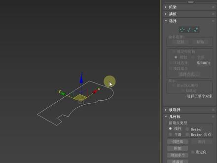 当样条线直接挤出后方向不正确该怎么办?#3dmax #3dmax教学