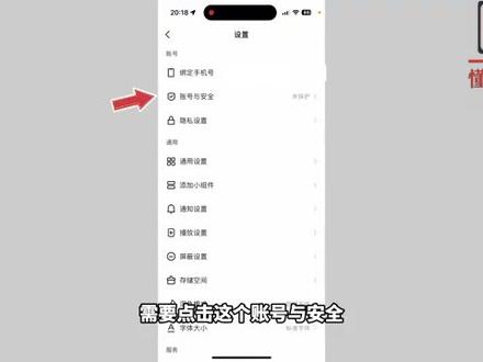 快手如何注销账号? #科技 #科普