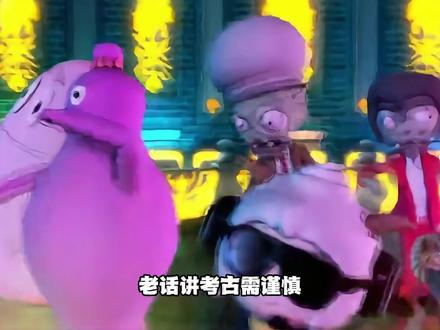 这波“童年全明星”整活,越品越有岁月的味道 #喜羊羊与灰太狼 #动漫推荐#杂谈