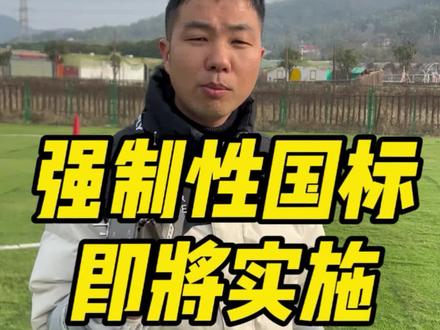 无人机强制性国标马上来临#无人机 #大疆无人机 #无人机新规 #无人机飞手 #caac无人机执照