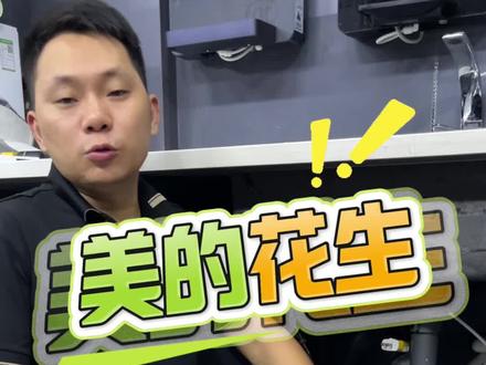 美的花生净水器滤芯更换教程分享美的净水器滤芯滤芯是怎么更换的,一分钟教会你。
美的PCB滤芯,美的RO膜滤芯,美的净水器
滤芯顺序,美的净水器滤芯多久更换一次,
美的净水器滤芯多少钱,美的净水器滤芯,
花生MRO1791A-400G/花生MRO1781D-400G/花生MRO1791D-400G/评论
花生MRC1891A-400G/玄武
MRC1891C-400G/智简MRC1991A-400G/
麒麟MRO1891A-400G/MRC1891A-500G/花生MRO1882A-600G/玄武MRC1882C-600G/
MRC1982A-600G/麒麟MRC1882-600G/椰下
子MRC1782D-600G/小天鹅XRO-1500#美的净水器换滤芯#净水器#美的净水器滤芯 #美的花生净水器