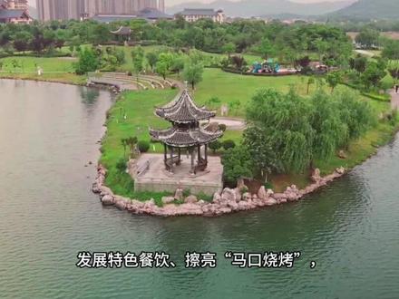 好消息马口要起飞啦!尘埃落定!武汉都市圈新棋局,汉川为何成为“天选之子”#旅行推荐官 #城市建设 #住房 #城市发展 #上热搜 @湖北天屿湖假日酒店