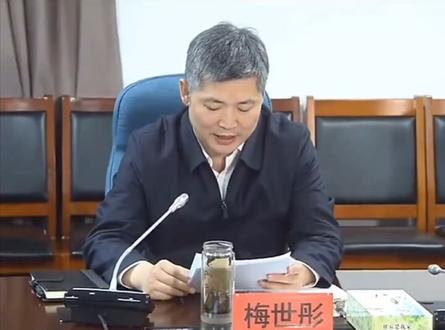 梅世彤到任丘市宣讲党的十九届五中全会精神