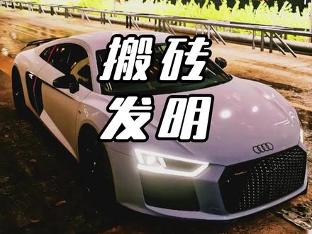 30年前的东西,现在被发明出来了 #专夹子 #技术人员