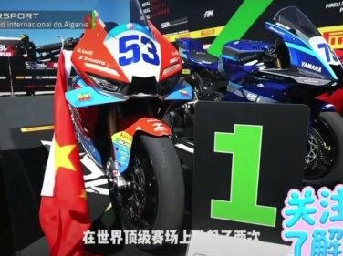 国产43800元的张雪机车820RR,在葡萄牙WSBK赛场上狂甩雅马哈、杜卡迪、川崎、凯越、本田等一众十几万二三十万的名车,尾灯他们都看不见,最终夺得两天两场的冠军,也打破了欧、日摩托品牌独占鳌头近百年的国际赛事,最终荣获双冠王👍。#摩托车比赛 #张雪机车 #双冠王