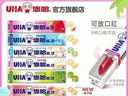 好朋友你也会给我买的对吧 #惊喜 #悠哈 #买它