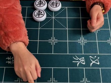 有很多大哥说红旗赢不了#全民象棋 #抖音小游戏 #象棋残局 #象棋 #中国象棋