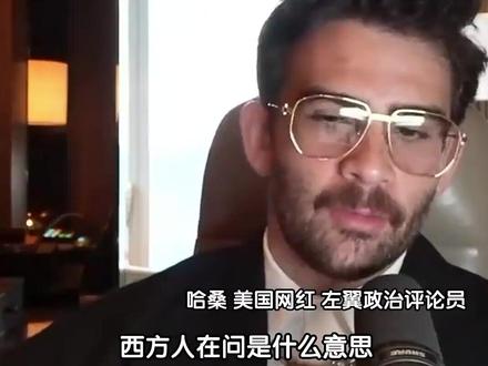 近日,美国网红博主吐槽高市早苗涉台错误言论:真是太荒谬,太疯狂了!还在线给美国网友科普分析高市早苗的言论究竟有多荒谬。(来源 北京时间)