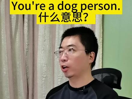 a ... person. #音标拼读语法句型系统课在主页橱窗