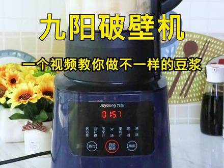 芝麻糊的做法和配方破壁机 067a53f02b4db1f7af9c5143a45041c1~tplv-dy-resize-origshort-autoq-75:330.jpeg?x-expires=1985468400&x-signature=uypghAalvYBER45Jfg0oyG5t72A%3D&from=3213915784&s=PackSourceEnum_AWEME_DETAIL&se=false&sc=cover&biz_tag=pcweb_cover&l=202212040741570101502200861EF4CE98