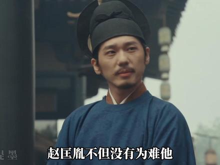 太平年大结局,吴越的纳土归宋,是无奈没有选择的退路 #太平年 #五代十国 #2025年度好片精讲 #抖音合集升级计划