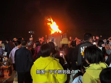 清明节还不知道去哪儿玩的,就来蒙童胜境吧!#沂蒙山蒙童胜境度假区#蒙山下的24h自在生活#山野开PARTY春光入怀#旅行推荐官#春日好食光