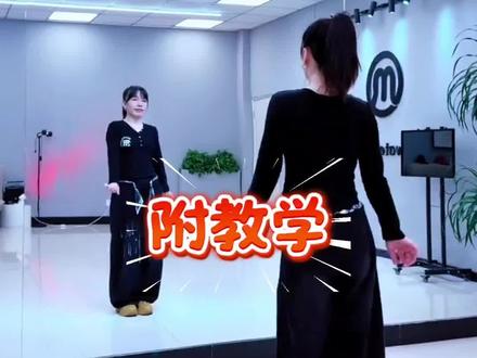 舞蹈《北方的雪南方的海》64步 编舞:济南朵朵#舞蹈#广场舞#步子舞#64步#简单易学