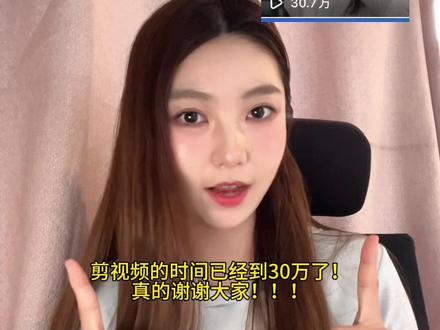 回应上个视频的问题 和对一些学弟学妹们的小建议吧 因为视频太长了 只能分两期发 #重生之我是女主播 #银行 #银行那些事 #工作