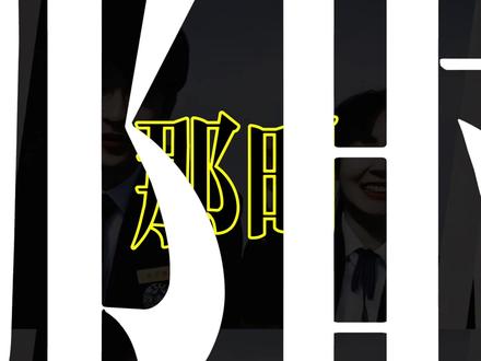 挑战10s抓住家人们的耳朵~#歌曲那时我们陆离#那时我们离爱情只差一点点 #音乐