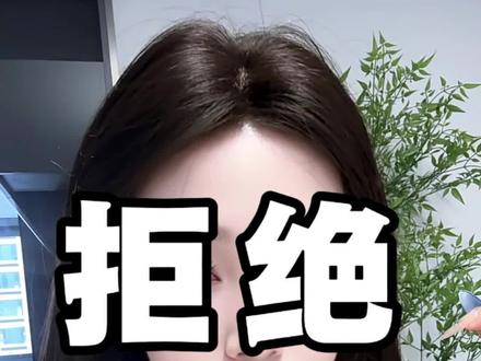 碰到三观不同的,不必陷入争辩陷阱 #分手 #挽回#情感共鸣#情感修复 #内容过于真实