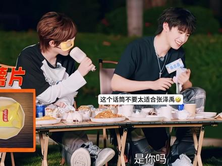 魔音抓鬼这段给我笑长寿了#张泽禹