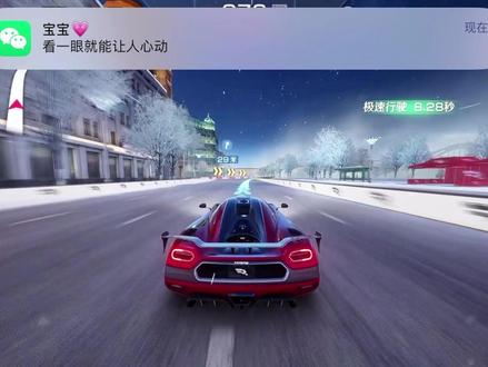 人变心的时候根本不会刹车 #巅峰极速 #聊天记录 #情感共鸣