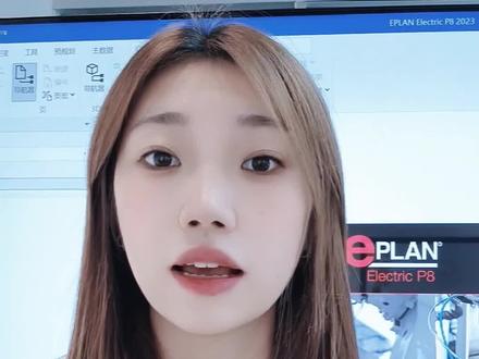 EPLAN不需要连接的地方使用断开连接功能#EPLAN #电气制图 #电气工程 #PLC #升职加薪
