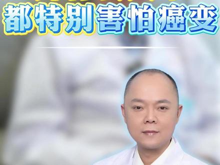 为什么甲状腺结节一出现钙化,大家都特别害怕癌变? #抖出健康知识宝藏 #甲状腺外科张振华 #钙化